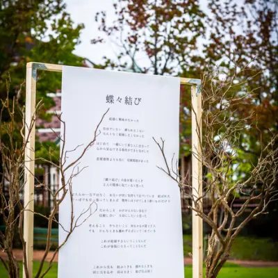 安城産業文化公園 デンパークの会場、事例
