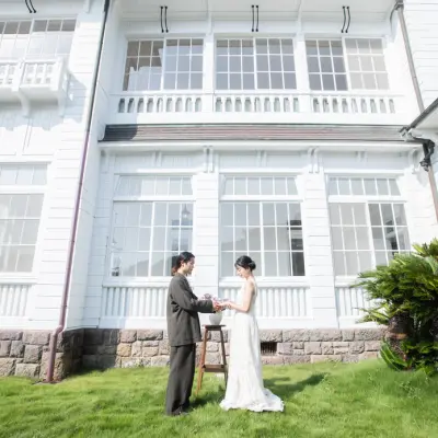 旧東伏見宮葉山別邸の会場、事例