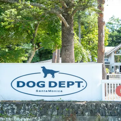 DOG DEPT GARDEN 軽井沢店の会場、事例