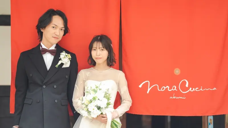 ノラ・クチーナ 新潟鐙で結婚式