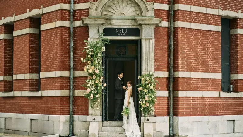 NELU 高麗橋で結婚式