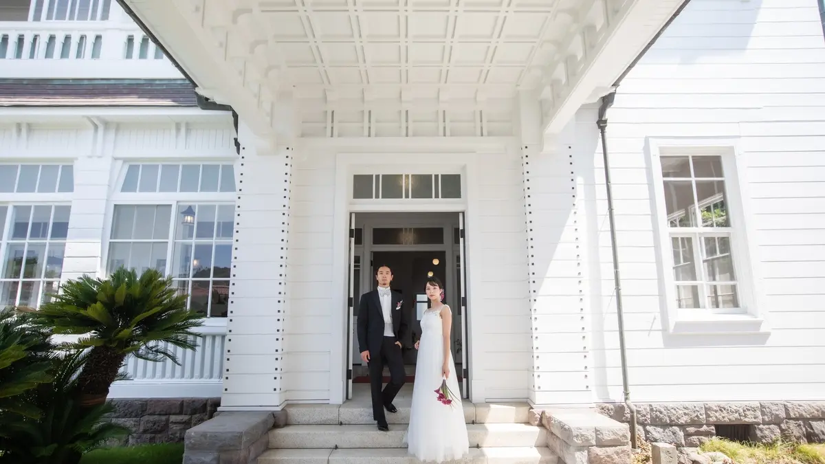 旧東伏見宮葉山別邸で結婚式