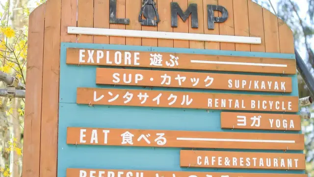 LAMP野尻湖の写真 4（撮影: Producer’s Wedding　熊谷麻里子）