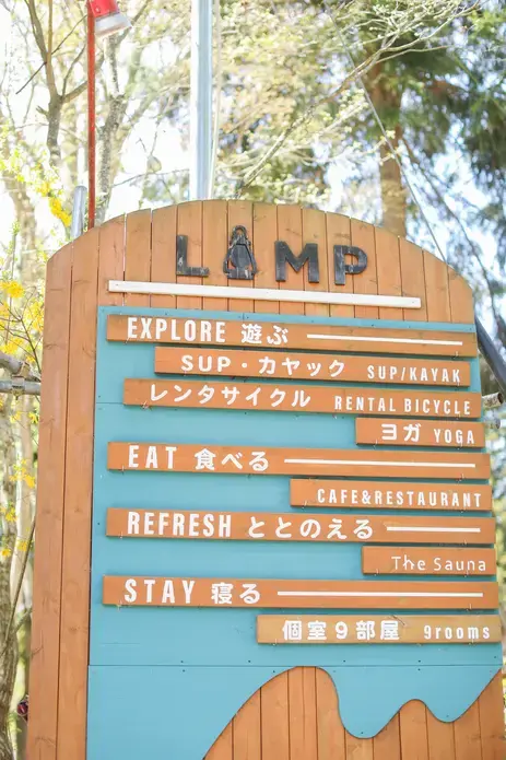 LAMP野尻湖の写真 16（撮影: Producer’s Wedding　熊谷麻里子）