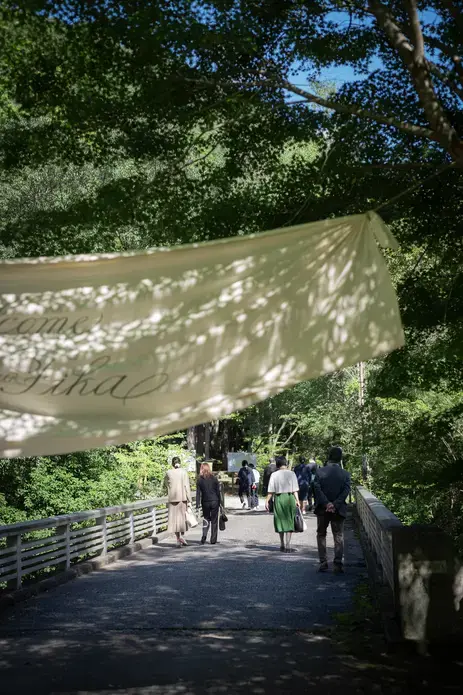 愛知県民の森の写真 13（撮影: YOUR WEDDING&DESIGN）